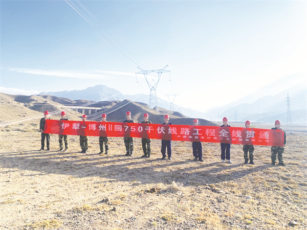 5-2 5 线路工程全线贯通.jpg