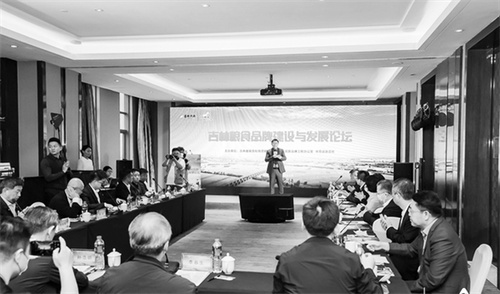 2-2 图配文2吉林粮食品牌建设.jpg