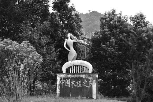 3-2 图配文2“梳”香世家.jpg