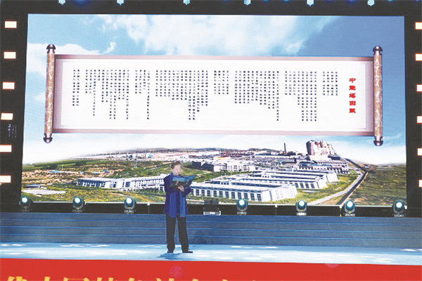 8-1 1瞿弦和等朗诵艺术家到中能煤田慰问演出.jpg