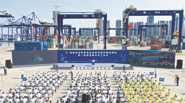 1665658021861247.jpg 1-3 1 3 这是海南自由贸易.jpg