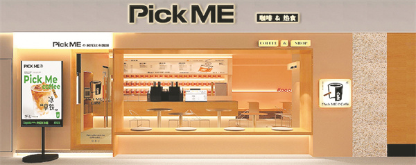 4-3 图配文4和府捞面孵化出.jpg