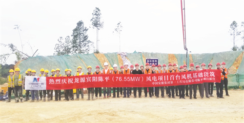 1665933551135736.jpg 5-1 1、首台风机基础浇筑完工.jpg