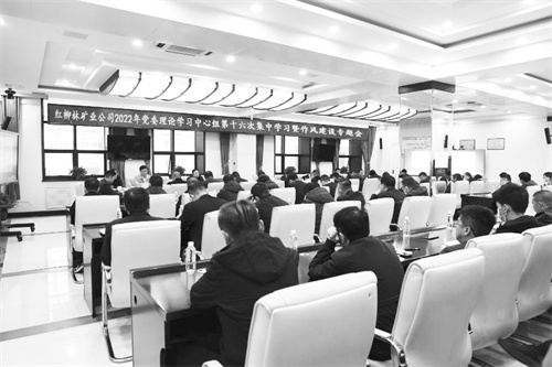 7-1 图配文2陕煤红柳林矿.jpg