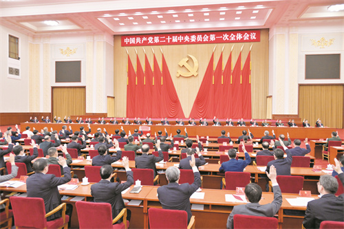 2-2 2 10月23日，中国共产党第二.jpg