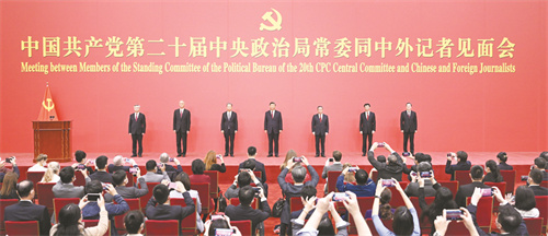 1-2 10月23日，刚刚在中国共.jpg