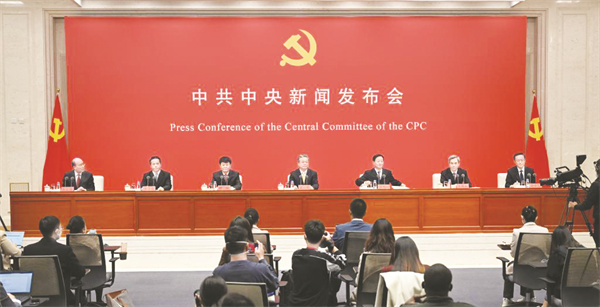 1-1 1 解读党的二十大报告.jpg