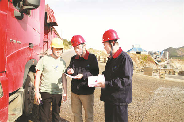 5-3 6新桥矿业公司致信驾驶员朋友.jpg