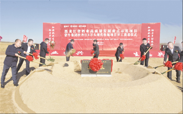 8-3 5 蒙牛集团.jpg