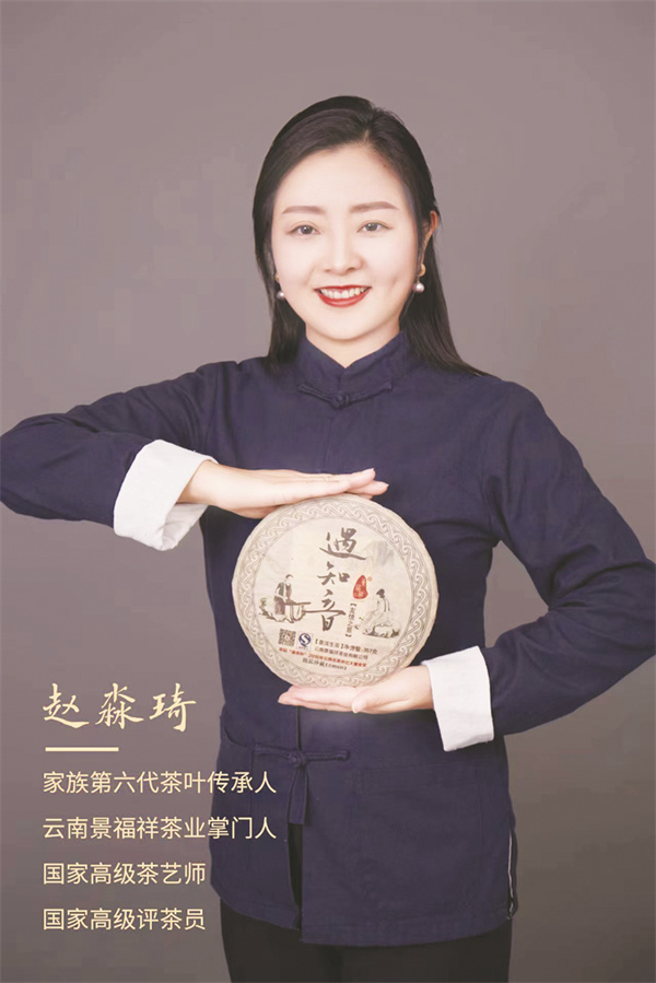 8-1 1 1云茶后起之秀4990.jpg