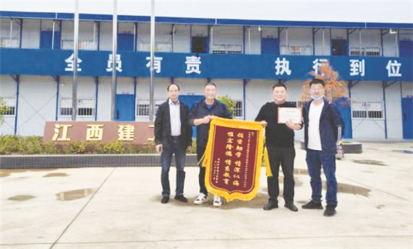 5-3 6江西建工三建情暖学子心.jpg