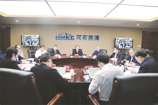 1667223584382545.jpg 1-2 2,河南能源集团公司召.jpg