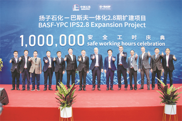 5-3 5图片新闻 扬巴.jpg