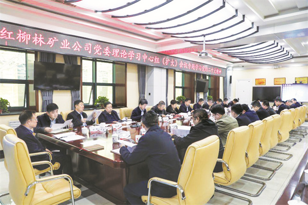 1667391422464850.jpg 5-2 2 陕煤红柳林矿业公司.jpg