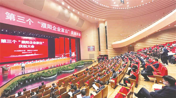 1667391823207805.jpg 4-1 1,濮阳市举行第.jpg