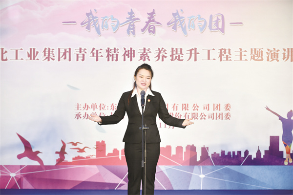 8-2 5(必发）东北工业集团.jpg