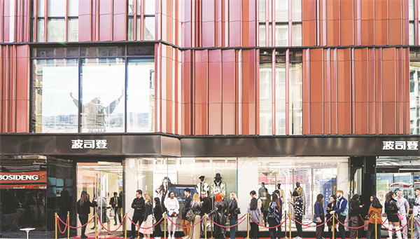 1667540502894104.jpg 4-2 图配文2波司登再战伦.jpg