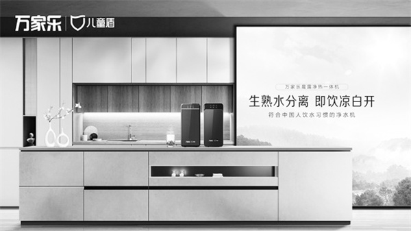 3-1 图配文1万家乐：整合资源.jpg