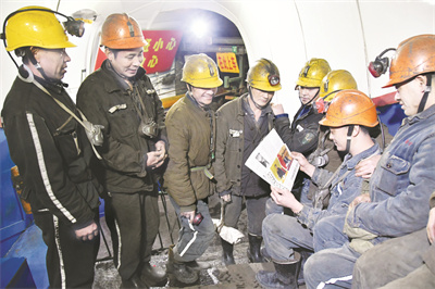 8-2 2、唐家河煤矿把.jpg