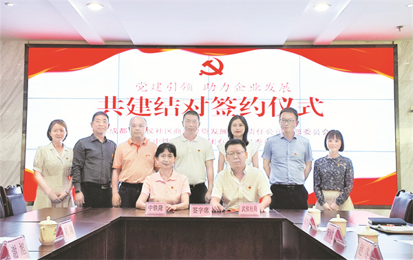 1667988084119965.jpg 5-2 配文6 1 中铁隆.jpg