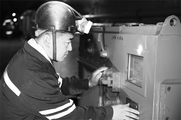 1667989704883598.jpg 6-4 11 山东能源鲁西矿业梁家煤矿.jpg