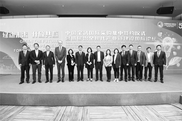 6-3 3 钢矿企业进博会集中签约.jpg