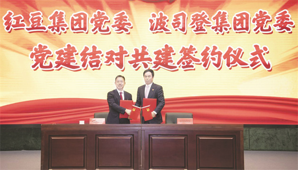 1667992551128755.jpg 1-3 2 1党建结对共建签约仪式.jpg