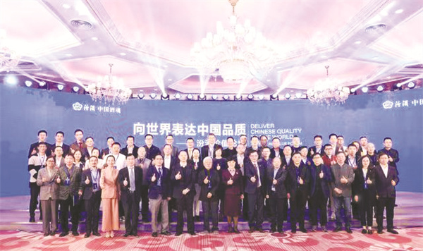 1-1 1、1“汾酒价值论坛”与会嘉宾合影.jpg