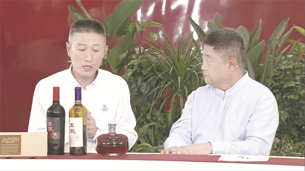 1668240239787884.jpg 4-1 1、1 张裕公司董事长周洪.jpg