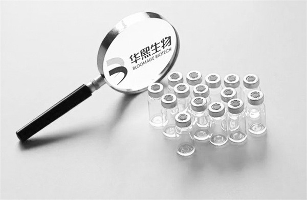 1668249381279485.jpg 3-2 图配文2华熙生物.jpg