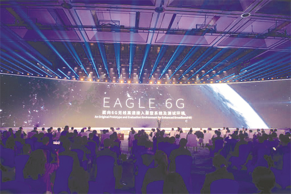 1668430678914099.jpg 4-5 5,15项世界互联网领先.jpg