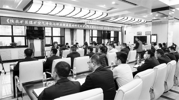 1668506439913345.jpg 2-2 2 陕煤集团红柳林矿业公司.jpg