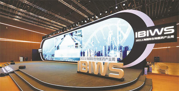 1668592901986582.jpg 8-1 3 全球最大的医药集团.jpg