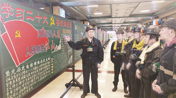 8-1 8 中煤新集二矿.jpg