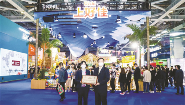 1668774276127525.jpg 4-1 图配文1上好佳:进博会带.jpg