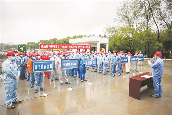 5-3 5图片新闻 扬子石.jpg