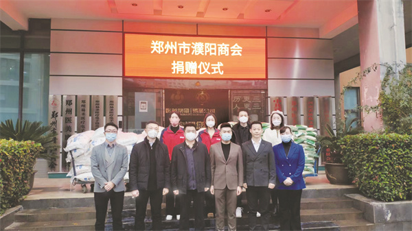 5-4 6图片新闻 郑州市濮.jpg