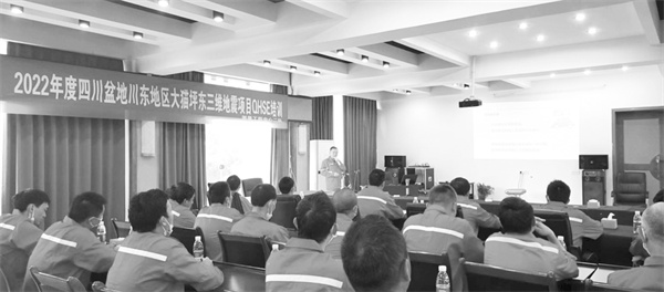 1669202324121846.jpg 6-2 4 川东地区大猫坪东.jpg