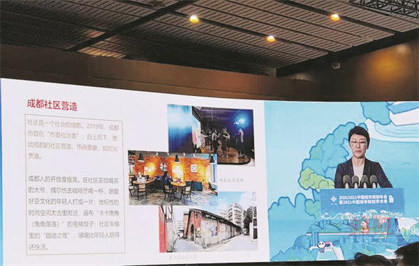 1669203704962486.jpg 4-15 20202021中国城市规划年会.jpg