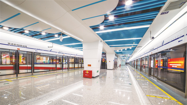 1-10 10、中铁物资集团西南有限公司供应项目成都地铁10号线.jpg