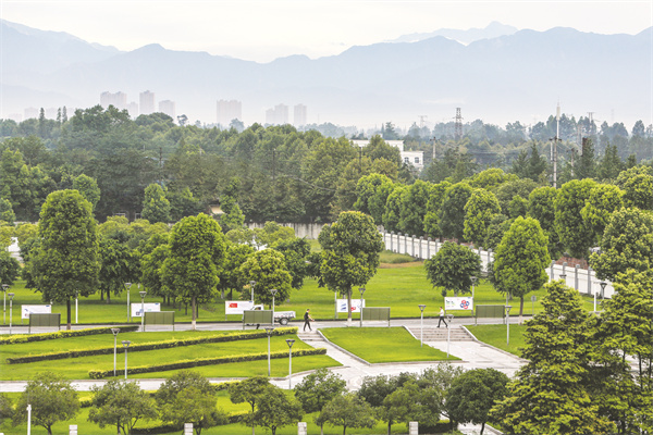 1-16 16、成都印钞公司践行绿色发展理念.jpg