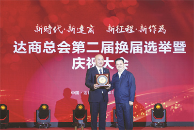 1669378812704970.jpg 4-4 4 达州市人大常委会主.jpg