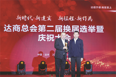 1669378831240695.jpg 4-6 6 中共达州市委副书记熊.jpg