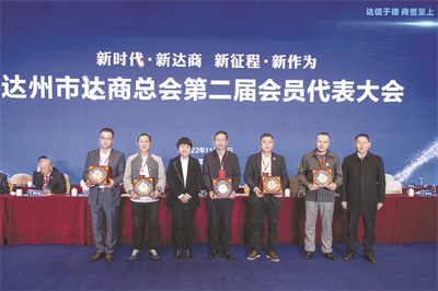 1669378962113076.jpg 4-13 13 达州市委统战部副部.jpg