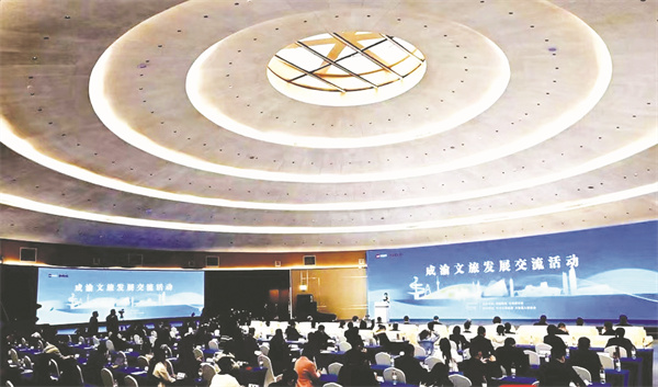 1669640329909641.jpg 4-5 2 1,成渝文旅发展交流.jpg