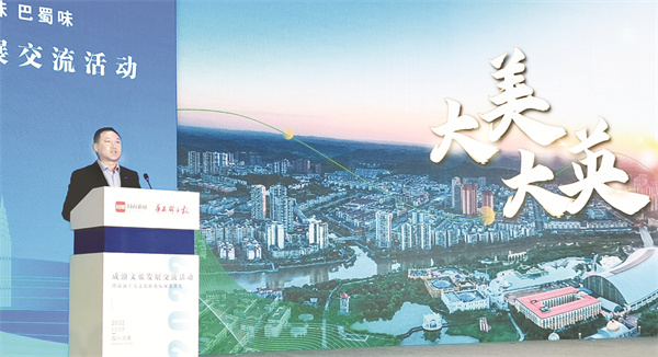 1669640333355296.jpg 4-6 2 2,中共大英县委书记胡.jpg