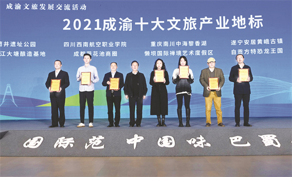 1669640370793984.jpg 4-9.jpg