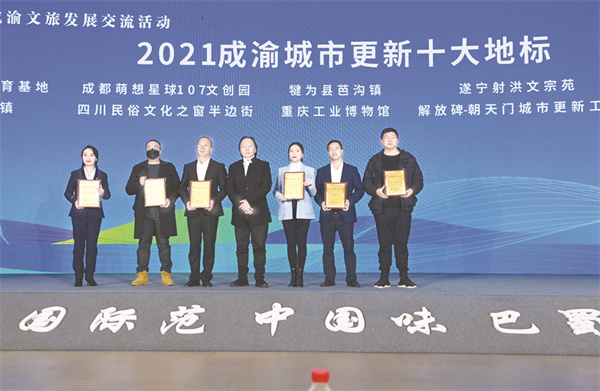 1669640380188739.jpg 4-8 资深文旅品牌学者、中国创.jpg