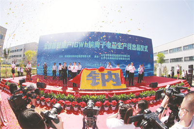 4-3 3，9月30日，1吉瓦时.jpg