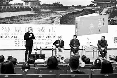 6-1 1(必发）透过光影回首成都百年风云.jpg